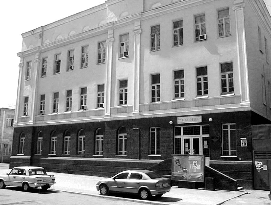 фото: Дніпропетровська обласна універсальна бібліотека